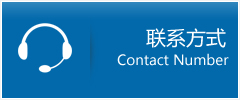 汉滨区优时通物流联系方式
