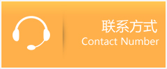 汉滨区优时通速运联系地址查询