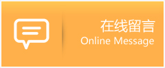 汉滨区物流在线留言