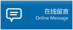 汉滨区优时通物流公司在线查询
