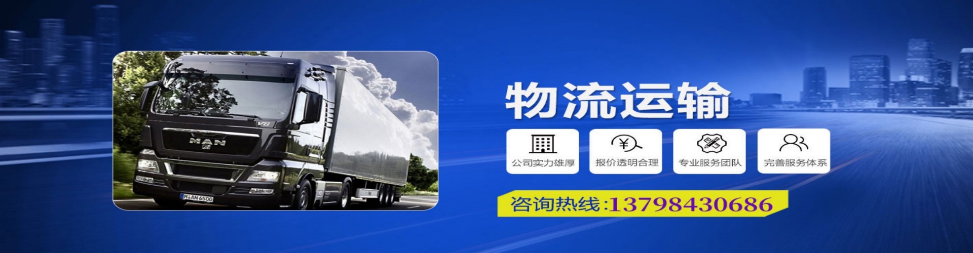 汉滨区到香港物流公司,汉滨区到台湾快递公司，汉滨区澳门货运公司