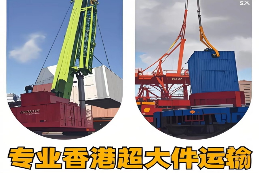 专注汉滨区到香港物流专线-汉滨区到香港物流公司